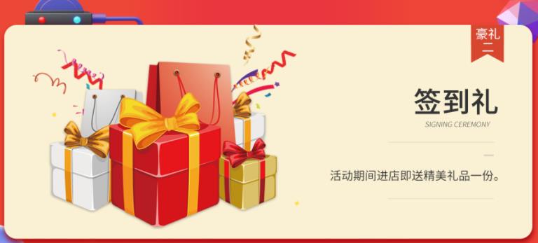 聚惠11.11 吉誠(chéng)裝飾攜手淘寶百城助力狂歡購(gòu)！下定金最高直抵5555元